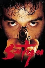 Satya 1998 (ساتیا)
