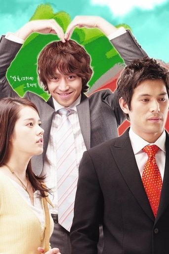 دانلود سریال Super Rookie 2005