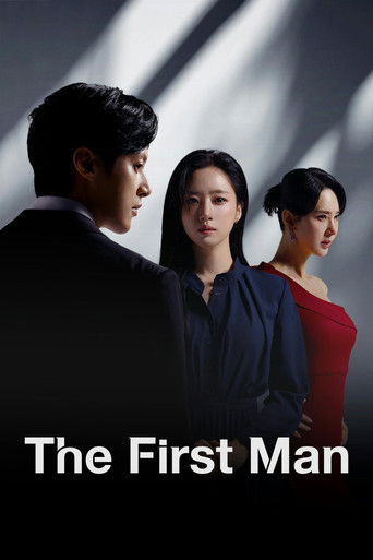 The First Man 2025