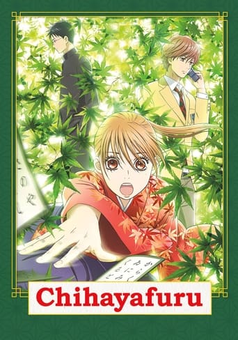 دانلود سریال Chihayafuru 2011 (چیهایافورو)