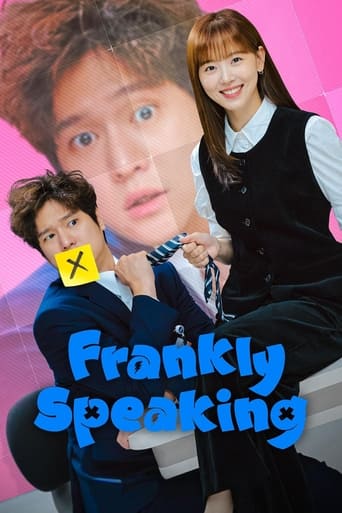 Frankly Speaking 2024 (رک و راست)