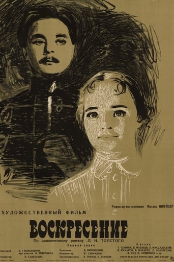Resurrection 1960