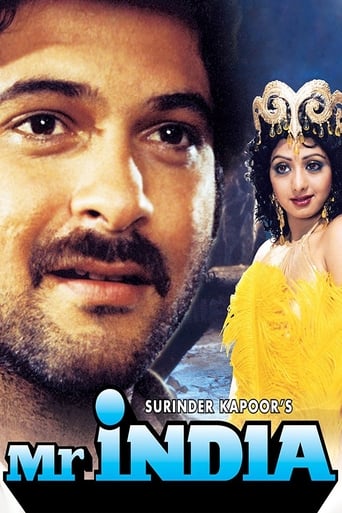 Mr. India 1987 (آقای هند)