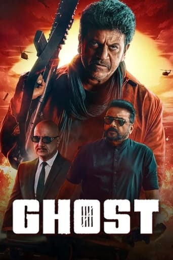 Ghost 2023 (روح)
