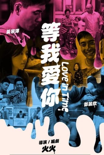 Love in Time 2012