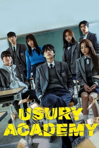 Usury Academy 2023 (آکادمی ربا)