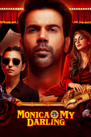 Monica, O My Darling 2022 (مونیکا، ای عزیزم)