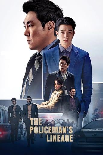 The Policeman's Lineage 2022 (دودمان افسر پلیس)
