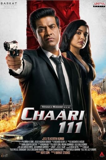 Chaari 111 2024 (چاری 111)