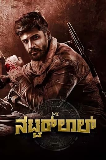 Mr. Natwarlal 2024 (آقای ناتوارلال)