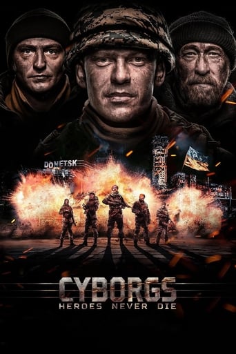 Cyborgs 2017 (سایبورگ ها: قهرمانان هرگز نمی میرند)