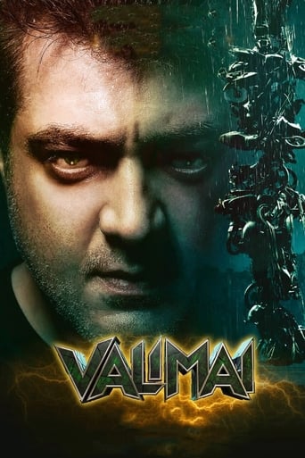 Valimai 2022 (قدرت )