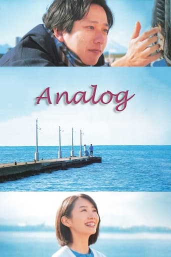 دانلود فیلم analog 2023 (آنالوگ)