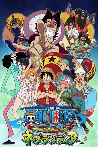One Piece: Adventure of Nebulandia 2015 (وان پیس: ماجراجویی سحابی)