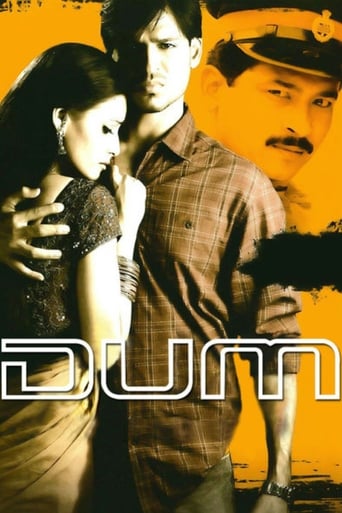 دانلود فیلم Dum 2003 (ابله)