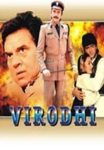 Virodhi 1992