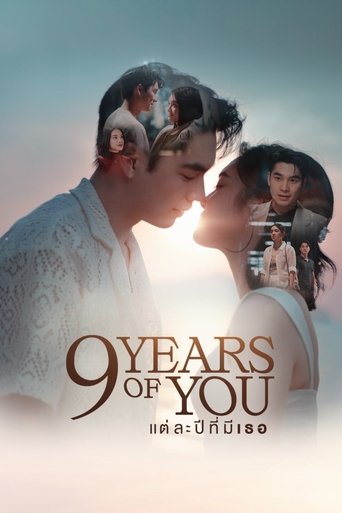 9 Years of You 2025