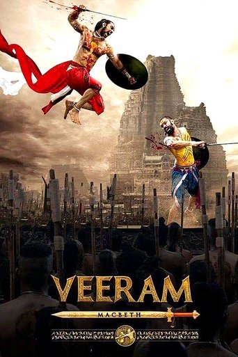 Veeram 2017