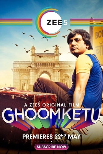 Ghoomketu 2020 (گومکتو)