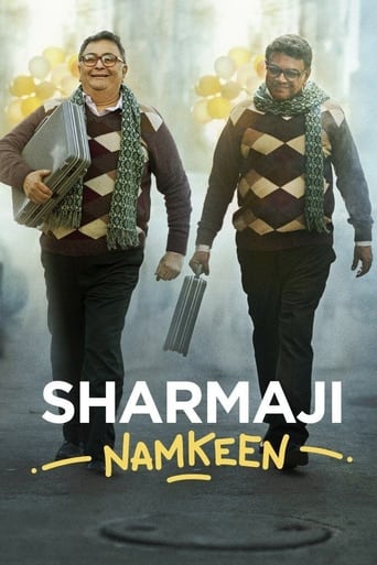 Sharmaji Namkeen 2022 (خوراکی های خوشمزه آقای شارما)