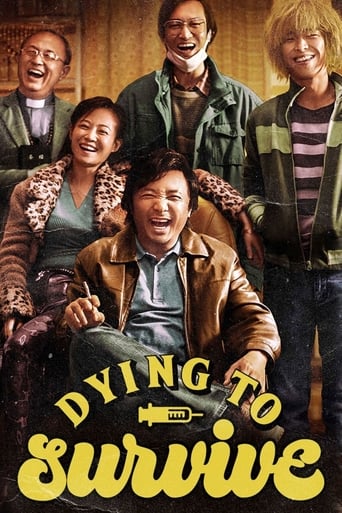 Dying to Survive 2018 (مردن برای زنده ماندن)
