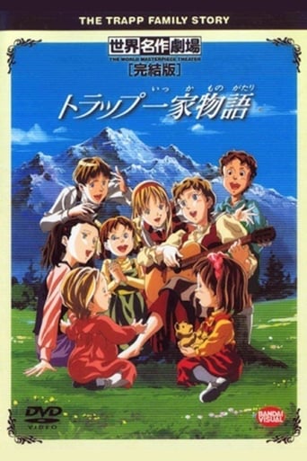 Trapp Family Story 1991 (داستان خانواده ترپ)
