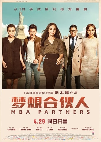 دانلود فیلم MBA Partners 2016