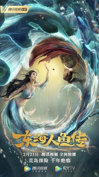 Legend of Mermaid 2020