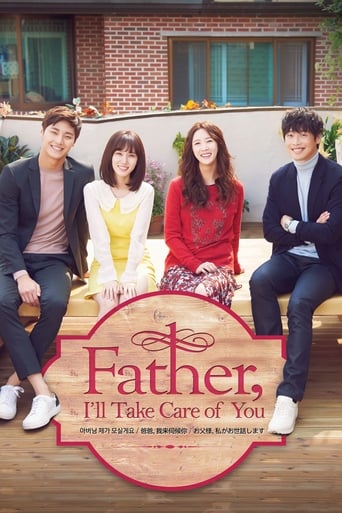 Father, I'll Take Care of You 2016 (پدر ازت مراقبت میکنم)