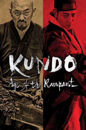 Kundo: Age of the Rampant 2014 (کوندو: عصر طغیان)