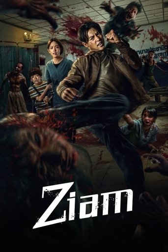Ziam 2025 (زیام)