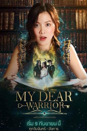 My Dear Warrior 2019