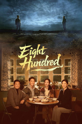 Eight Hundred 
