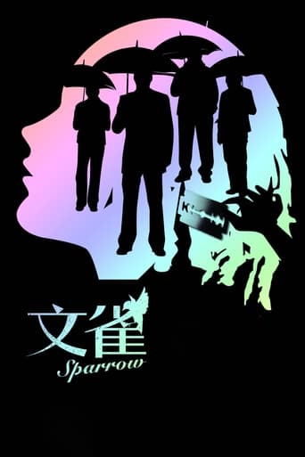 Sparrow 2008 (گنجشک)