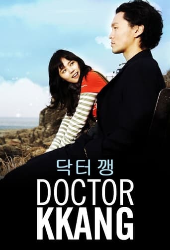 Doctor Kkaeng 2006
