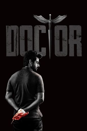 Doctor 2021 (دکتر)