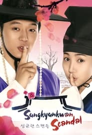 Sungkyunkwan Scandal 2010 (رسوایی سونگ کیون کوان)