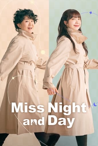 Miss Night and Day 2024 (بانوی شب و روز)