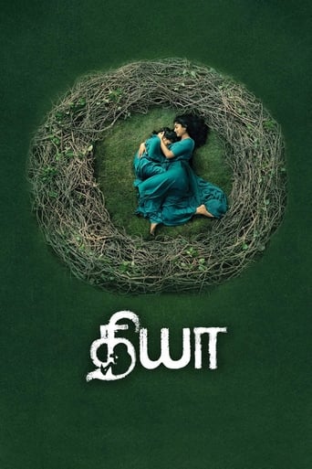 دانلود فیلم Diya 2018