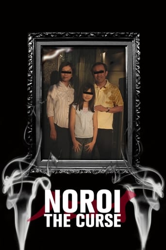 Noroi: The Curse 2005 (نفرین)