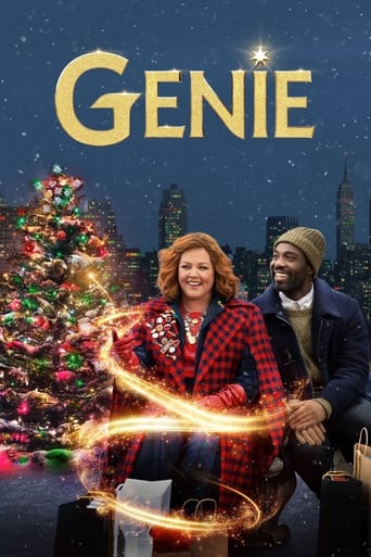 Genie 2023 (جن)