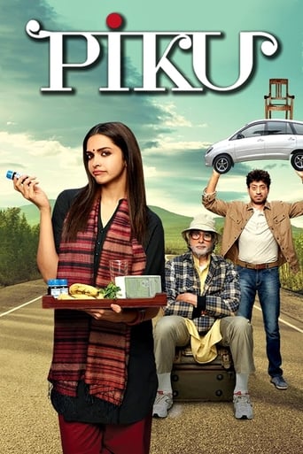 Piku 2015 (پیکو)