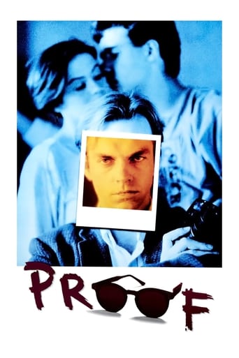 Proof 1991 (اثبات)