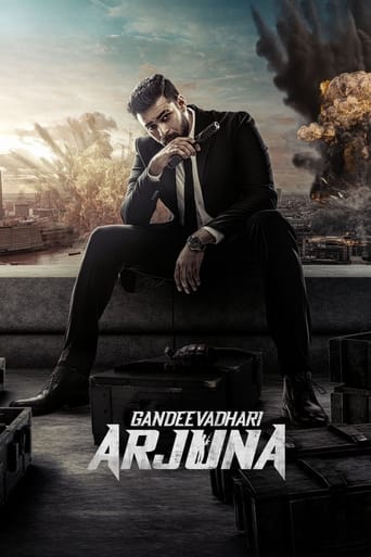 Gandeevadhari Arjuna 2023 (آرجون مامور مخفی)