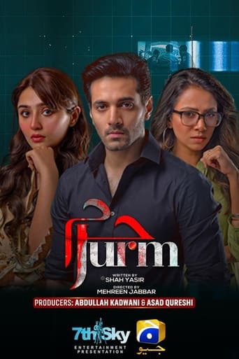Jurm 2023