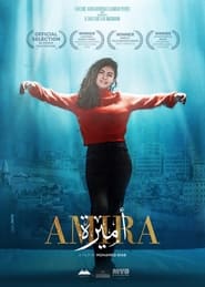 Amira 2021