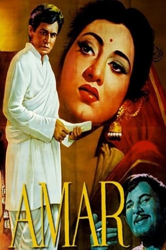 Amar 1954