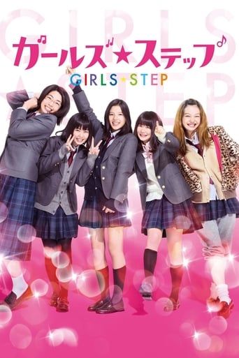 دانلود فیلم Girls Step 2015 (قدم دختر)