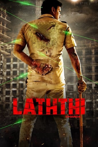 Laththi Charge 2022 (باتون)