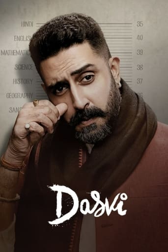 Dasvi 2022 (دهم)